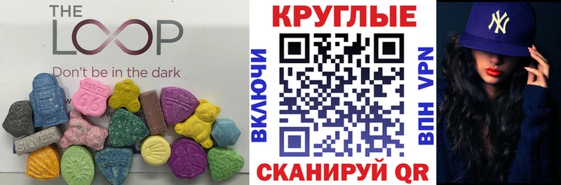 Ecstasy TESLA  hydra зеркало  Юрьев-Польский 