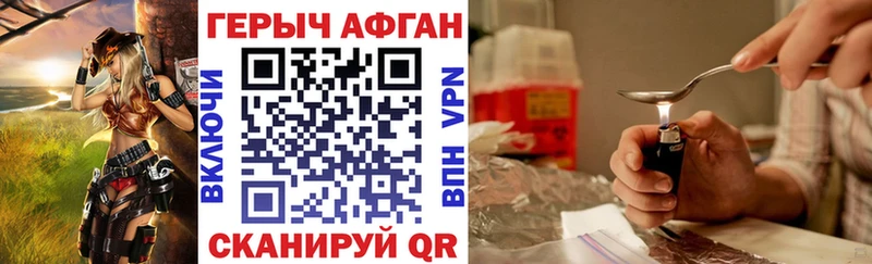 купить наркотики сайты  hydra ONION  Героин Heroin  Юрьев-Польский 