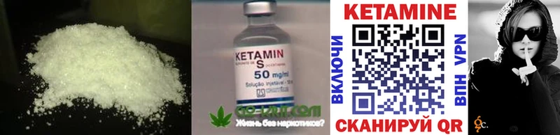 дарк нет формула  Юрьев-Польский  КЕТАМИН VHQ 