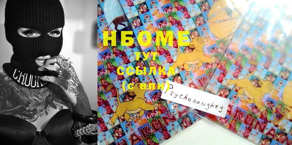 мефедрон мука Алексин