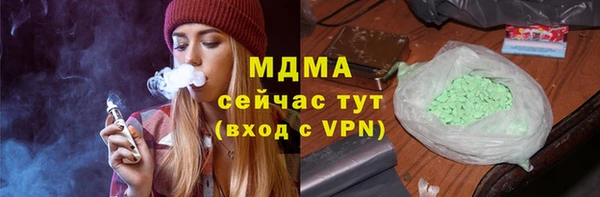 кристаллы Алзамай