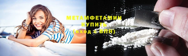мефедрон мука Алексин