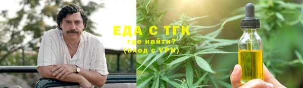 мефедрон мука Алексин