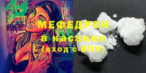 мефедрон мука Алексин