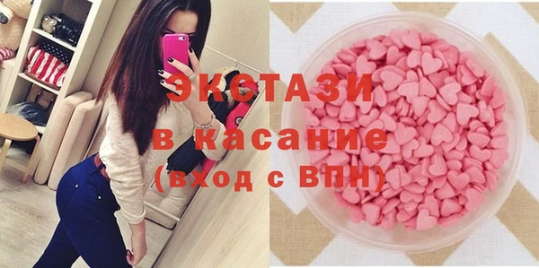 кристаллы Алзамай