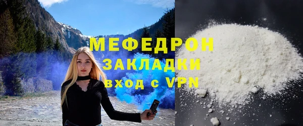 мефедрон мука Алексин