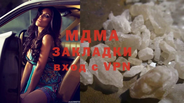 кристаллы Алзамай