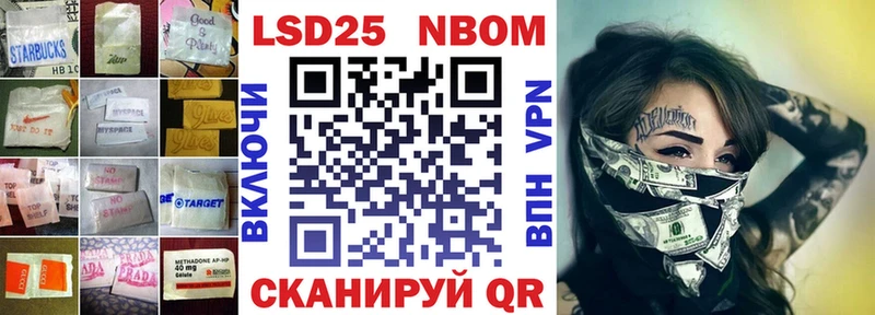 ОМГ ОМГ ссылки Юрьев-Польский LSD-25 экстази кислота закладки