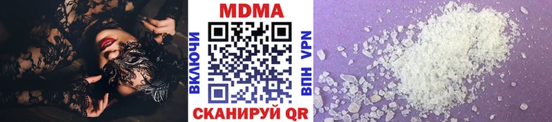 МДМА Molly площадка как зайти Юрьев-Польский где продают наркотики