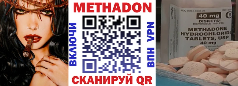 Метадон мёд  Юрьев-Польский 