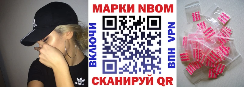 где можно купить наркотик  Юрьев-Польский  Марки NBOMe 1,5мг 