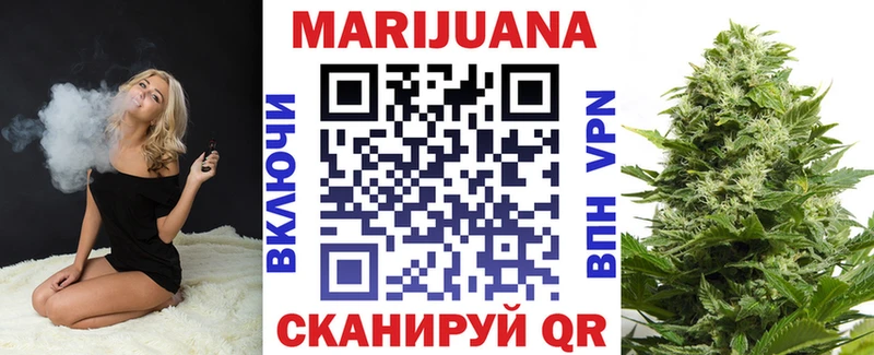 Канабис White Widow  Юрьев-Польский 